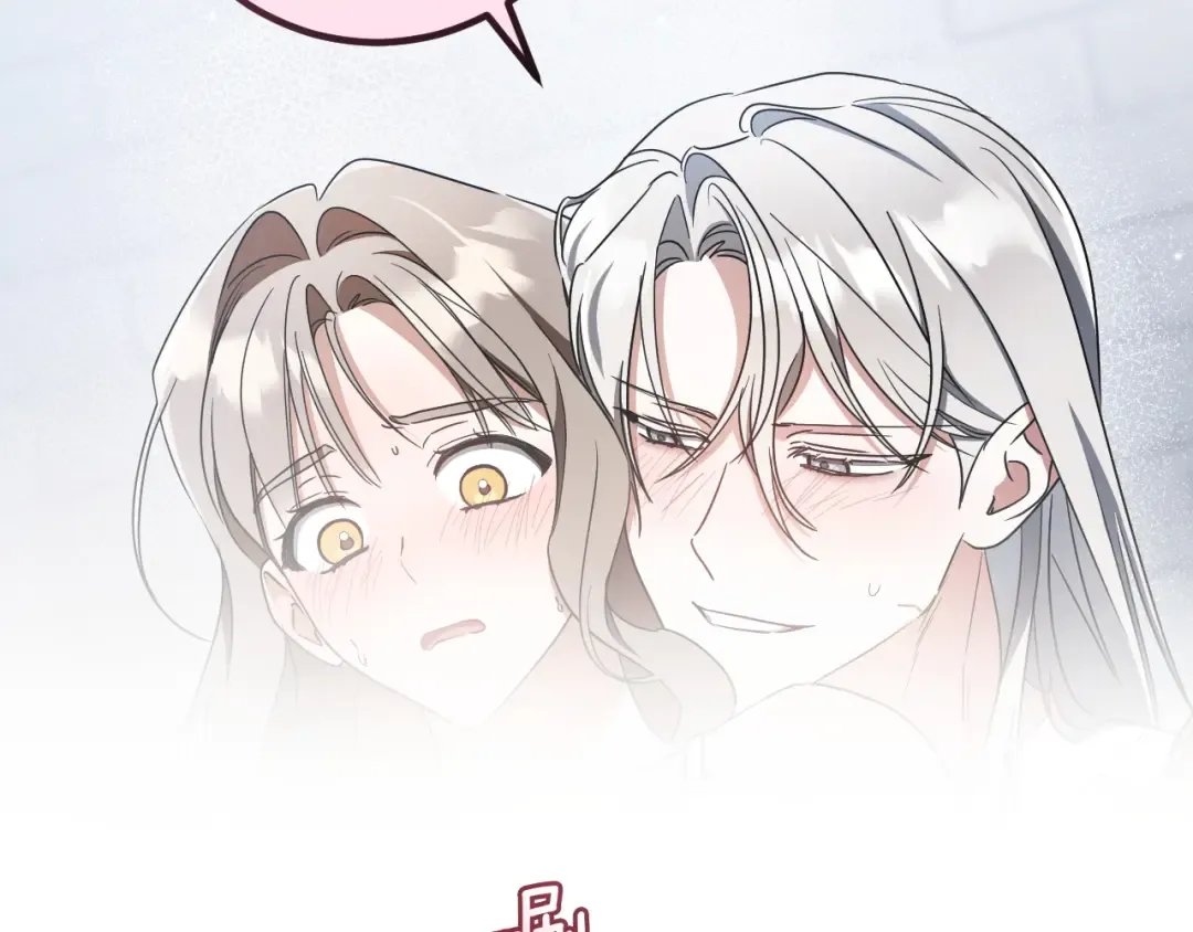第82话 不同的喜欢 第5页