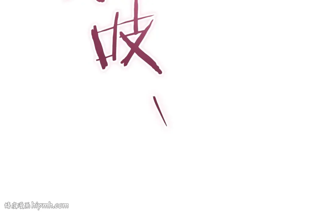 第82话 不同的喜欢 第8页