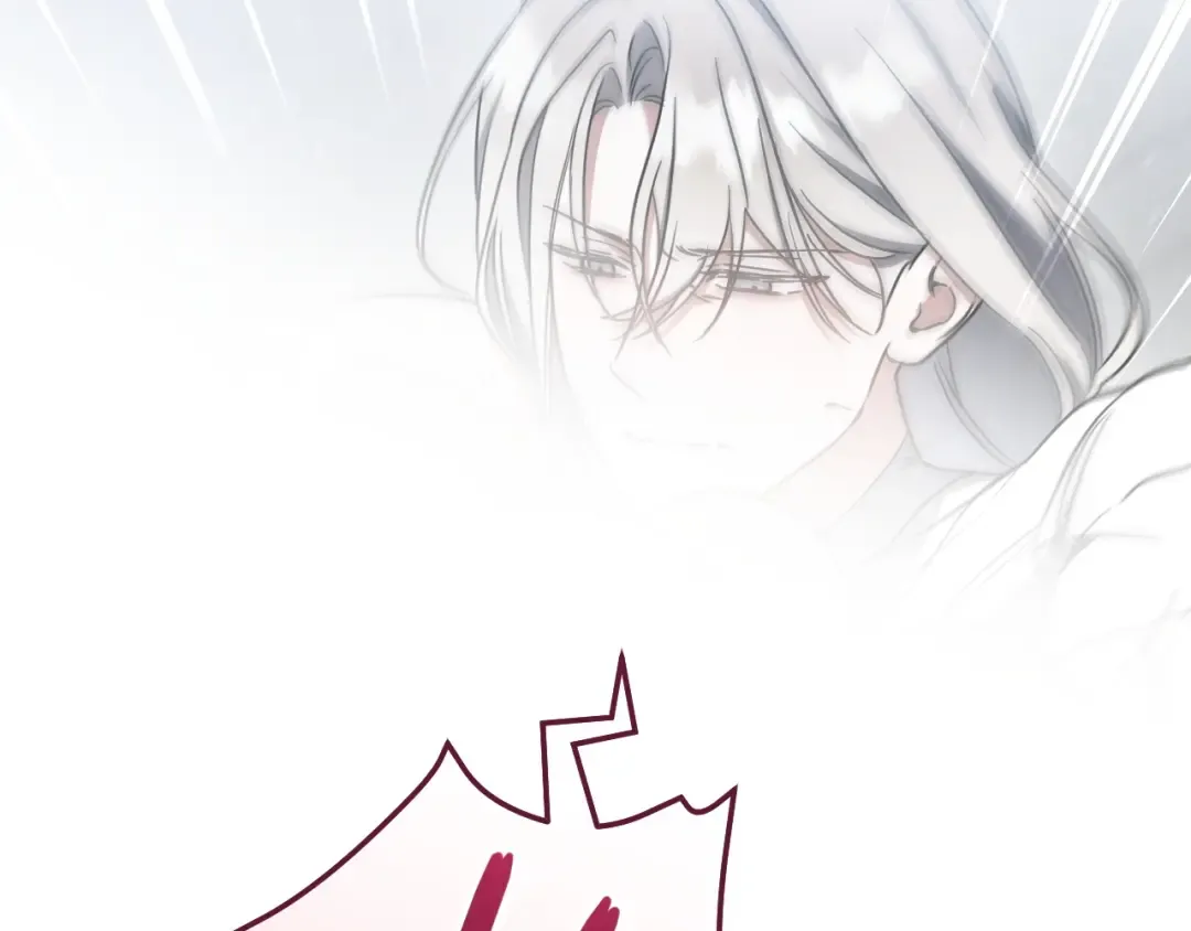 第82话 不同的喜欢 第15页