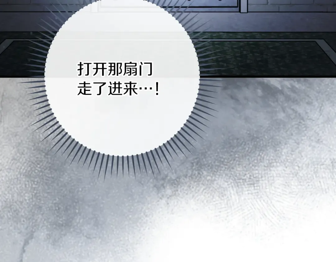 第82话 不同的喜欢 第26页