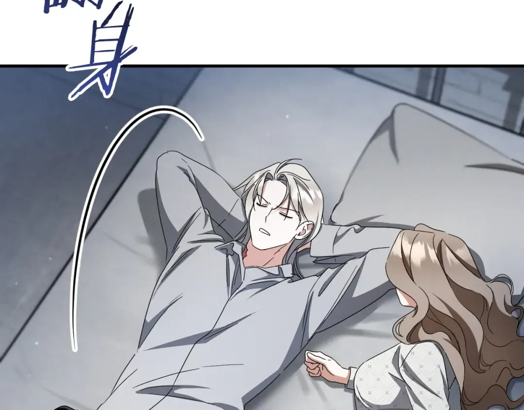 第82话 不同的喜欢 第90页