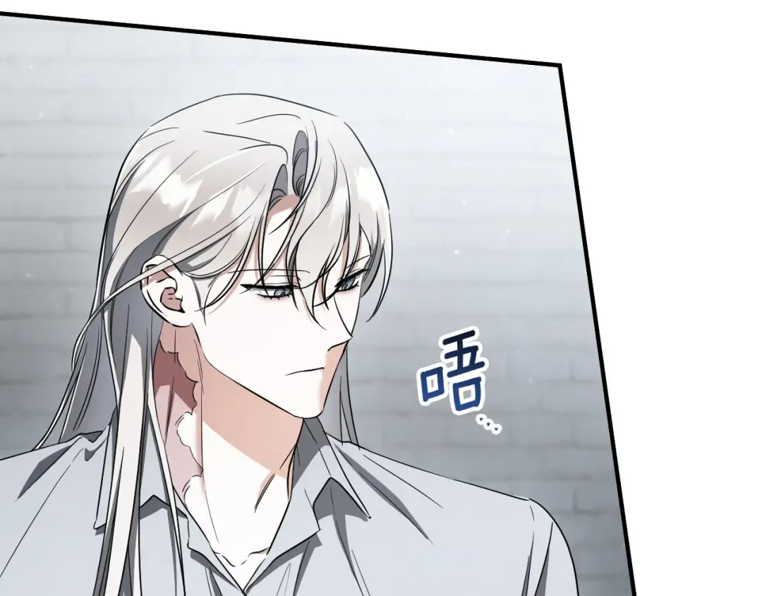 第82话 不同的喜欢 第119页