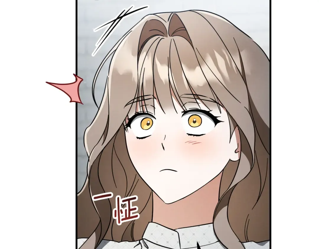 第82话 不同的喜欢 第127页