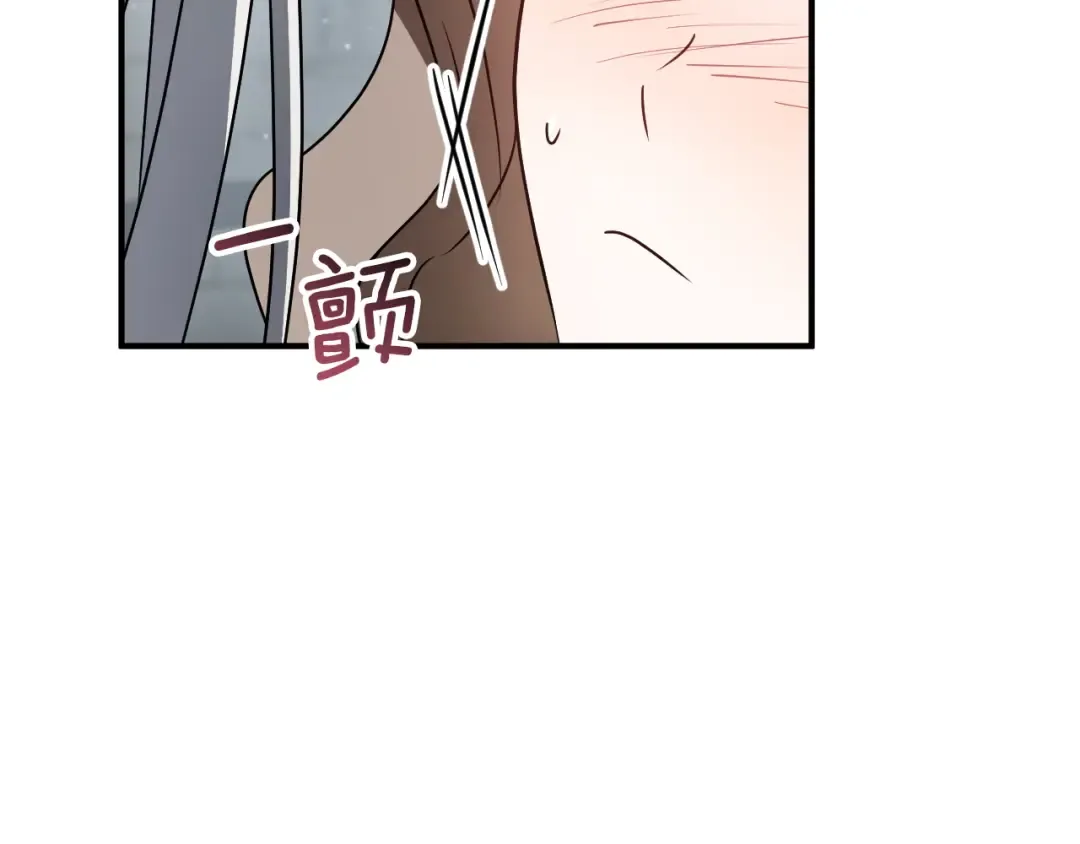 第82话 不同的喜欢 第148页