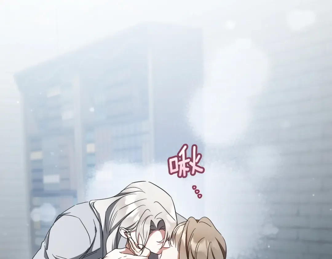 第82话 不同的喜欢 第155页