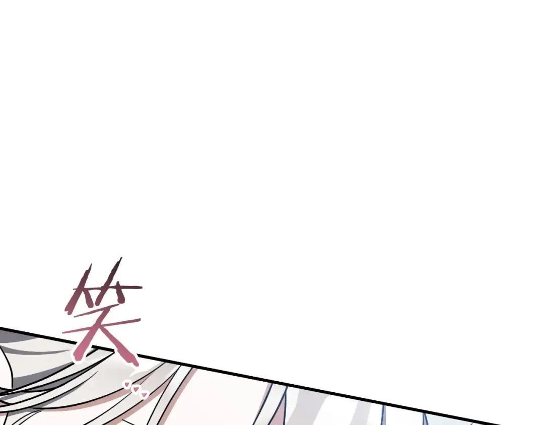 第82话 不同的喜欢 第161页