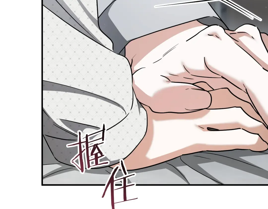 第82话 不同的喜欢 第169页