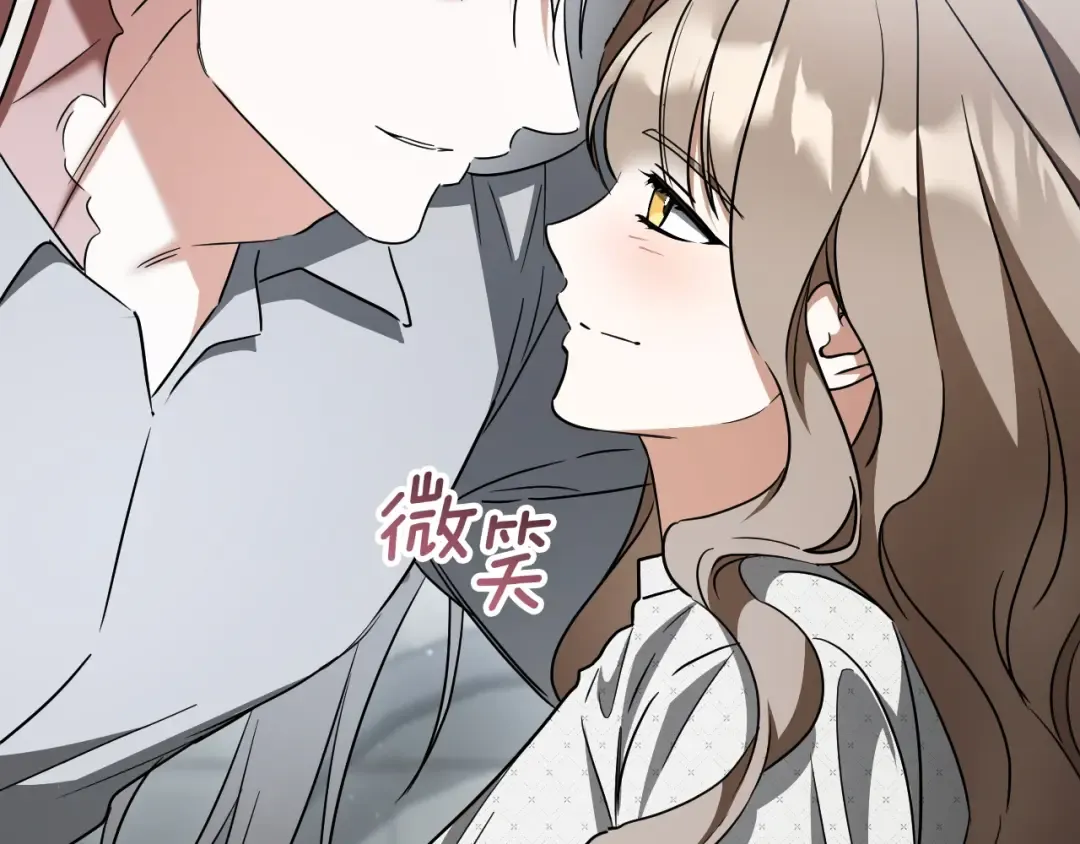 第82话 不同的喜欢 第172页