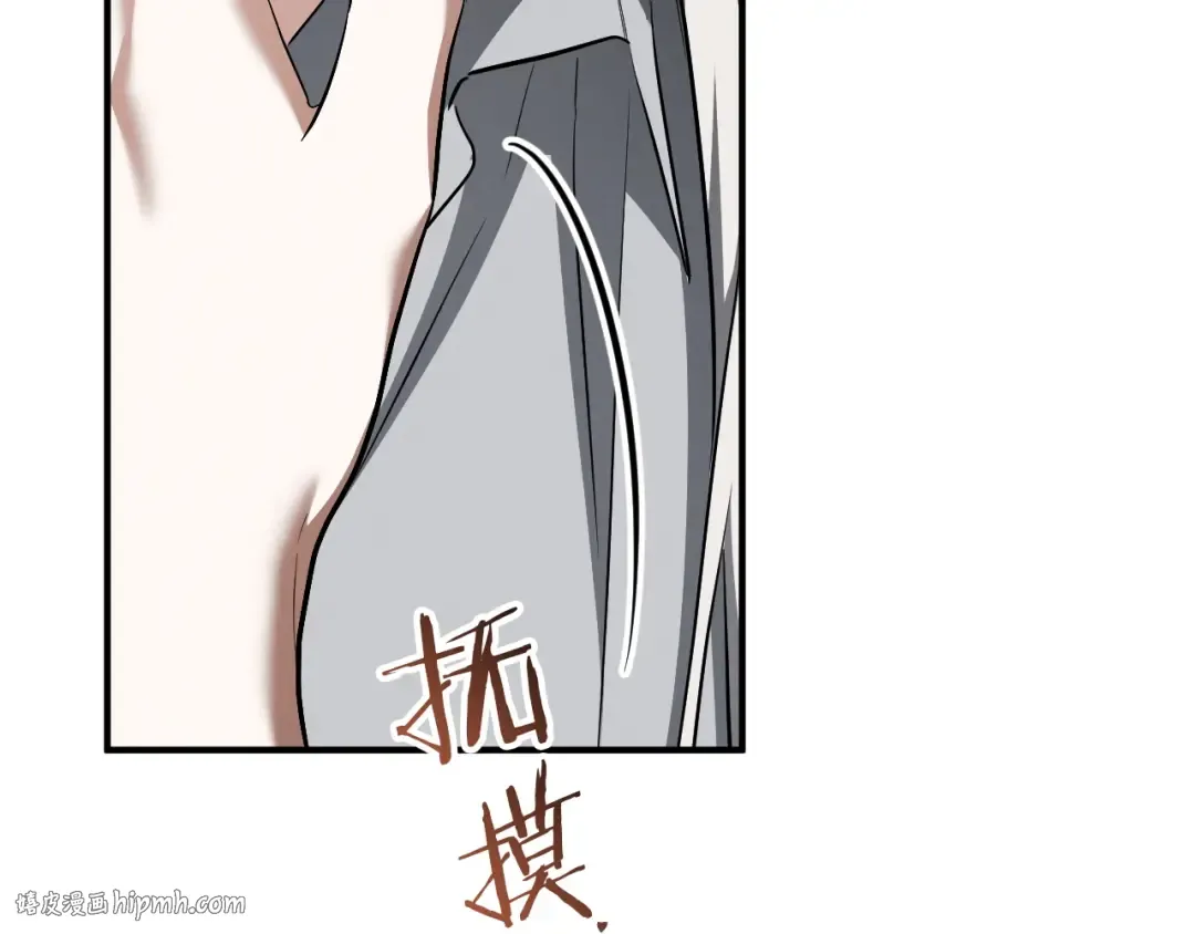 第82话 不同的喜欢 第176页