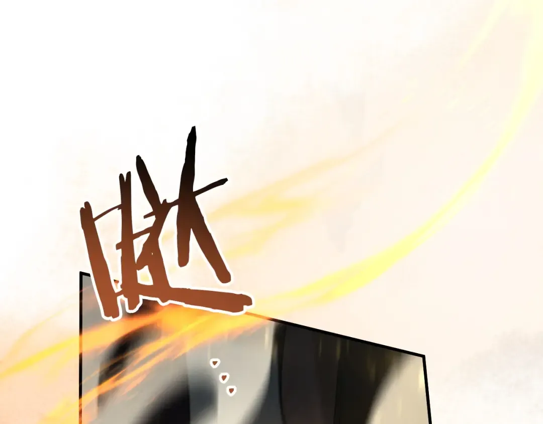 第82话 不同的喜欢 第187页