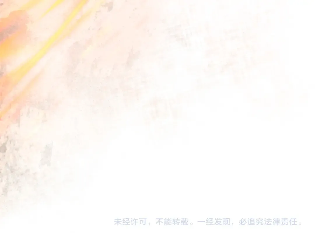 第82话 不同的喜欢 第202页