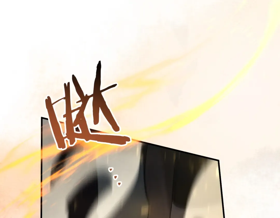 第83话 大打出手 第10页
