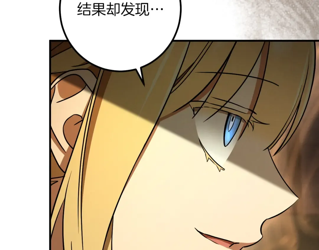 第83话 大打出手 第49页