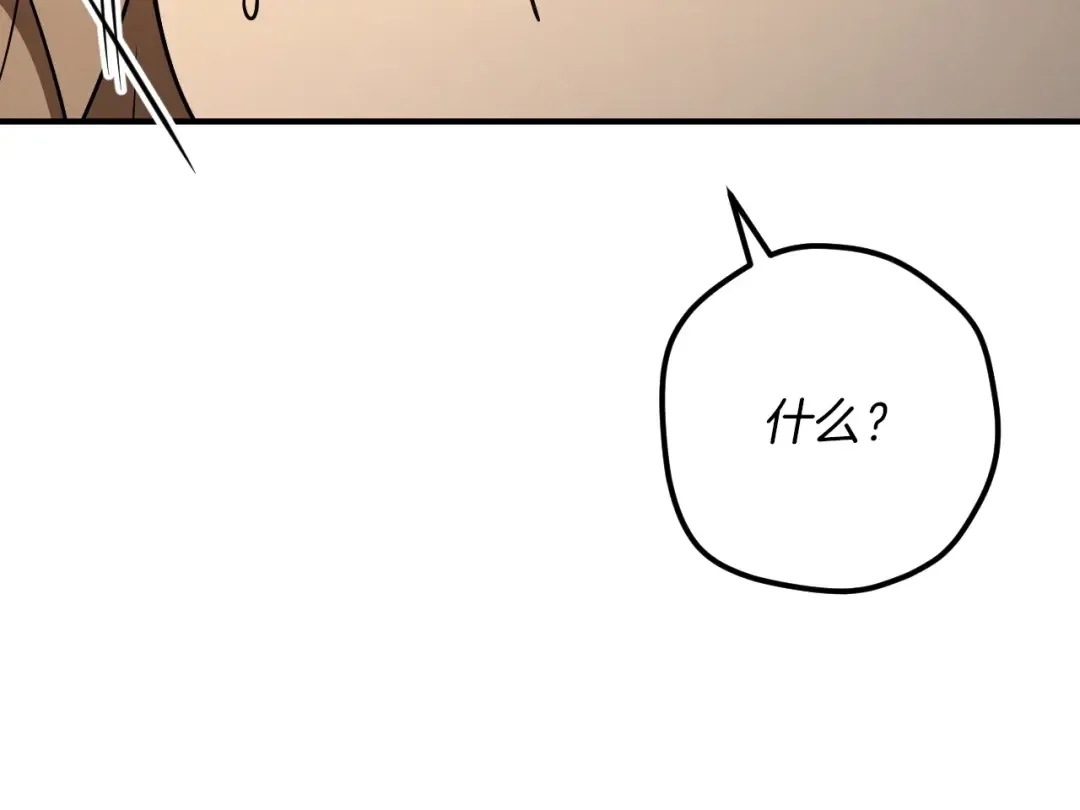 第83话 大打出手 第68页