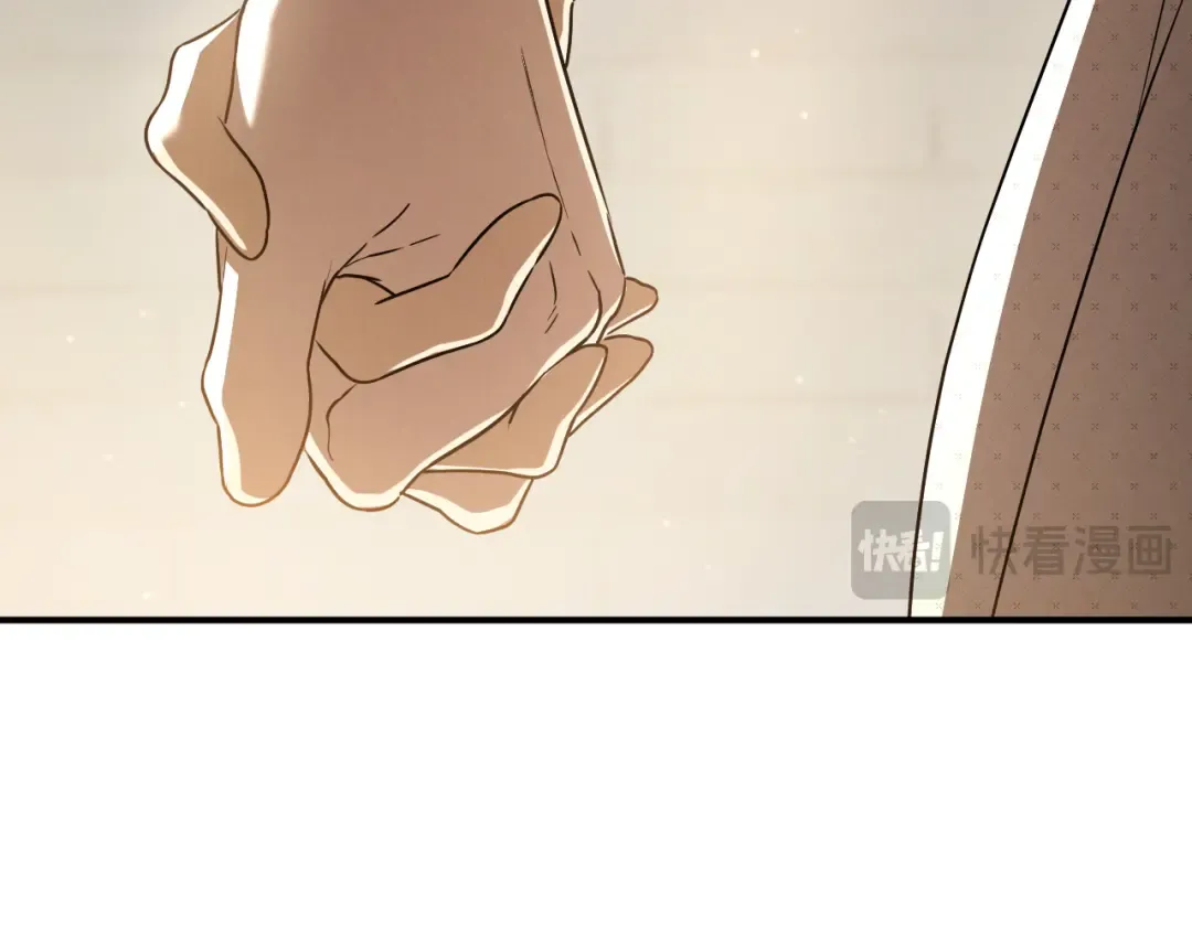 第83话 大打出手 第87页