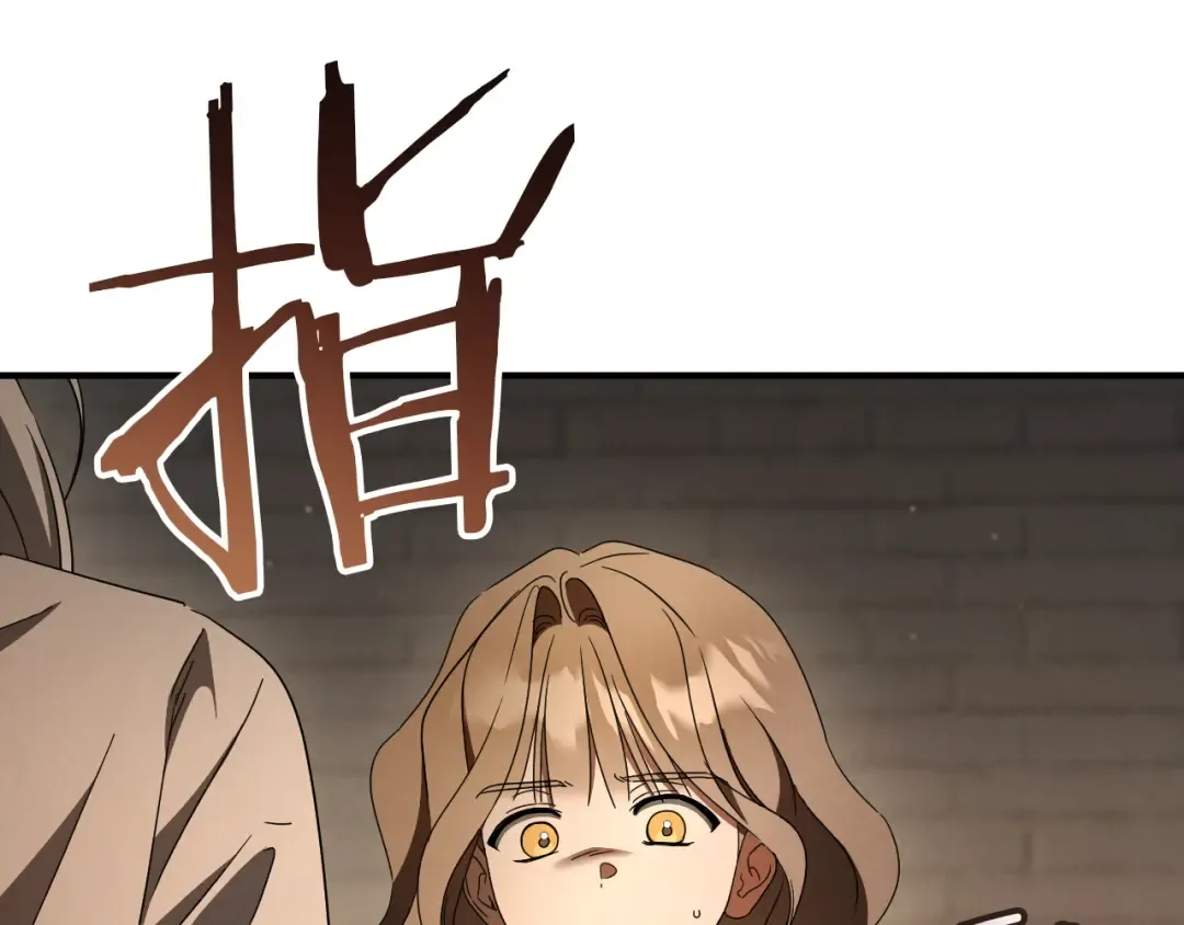 第83话 大打出手 第100页