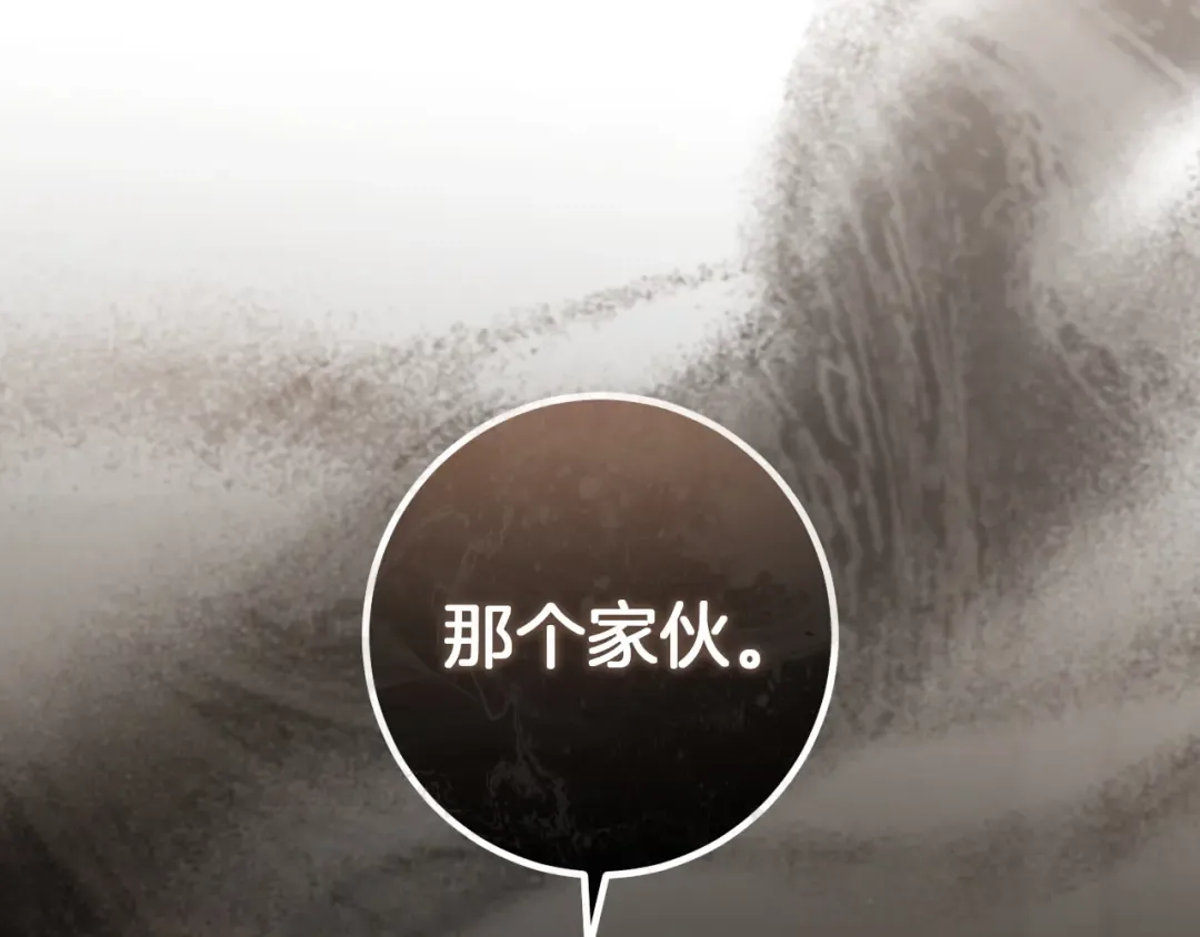 第83话 大打出手 第103页