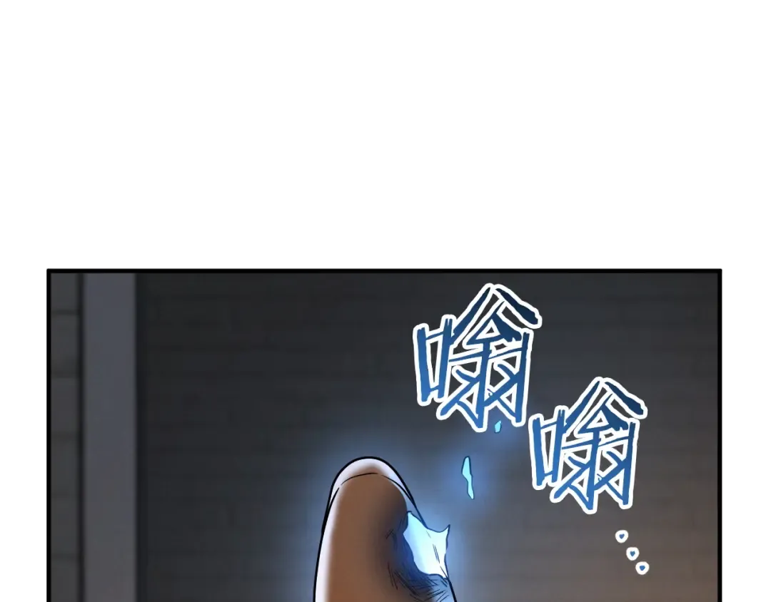 第83话 大打出手 第108页