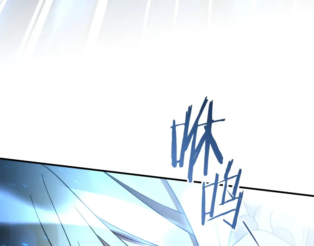 第83话 大打出手 第118页