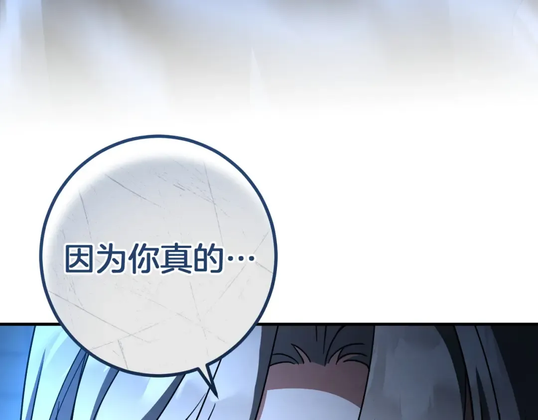 第83话 大打出手 第125页