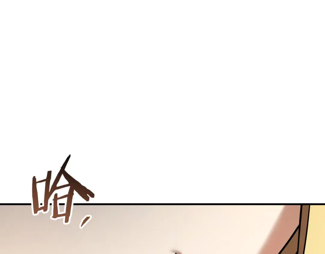 第83话 大打出手 第130页