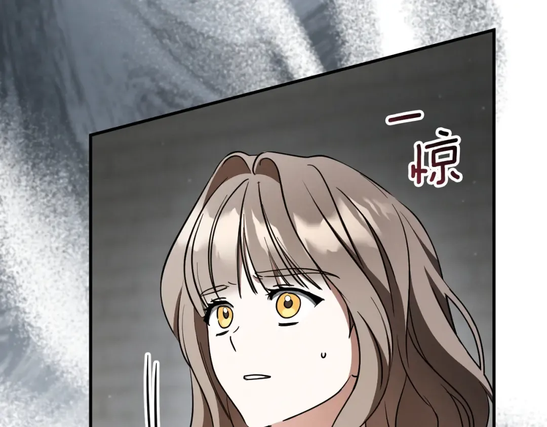 第83话 大打出手 第140页