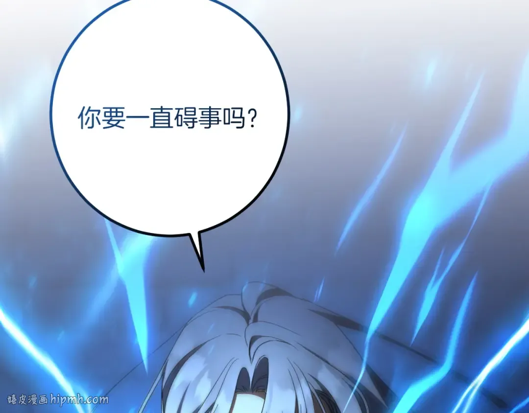 第83话 大打出手 第160页