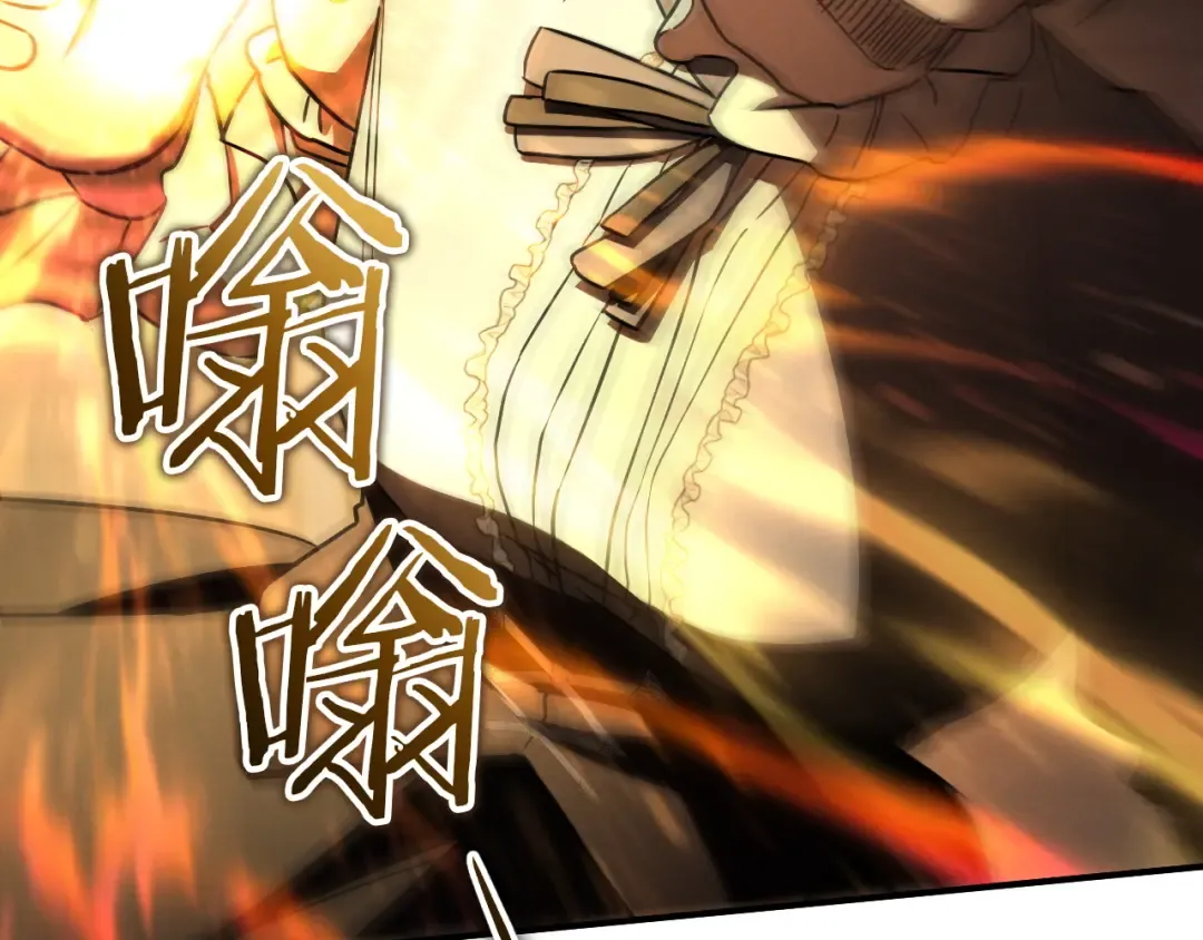 第83话 大打出手 第165页