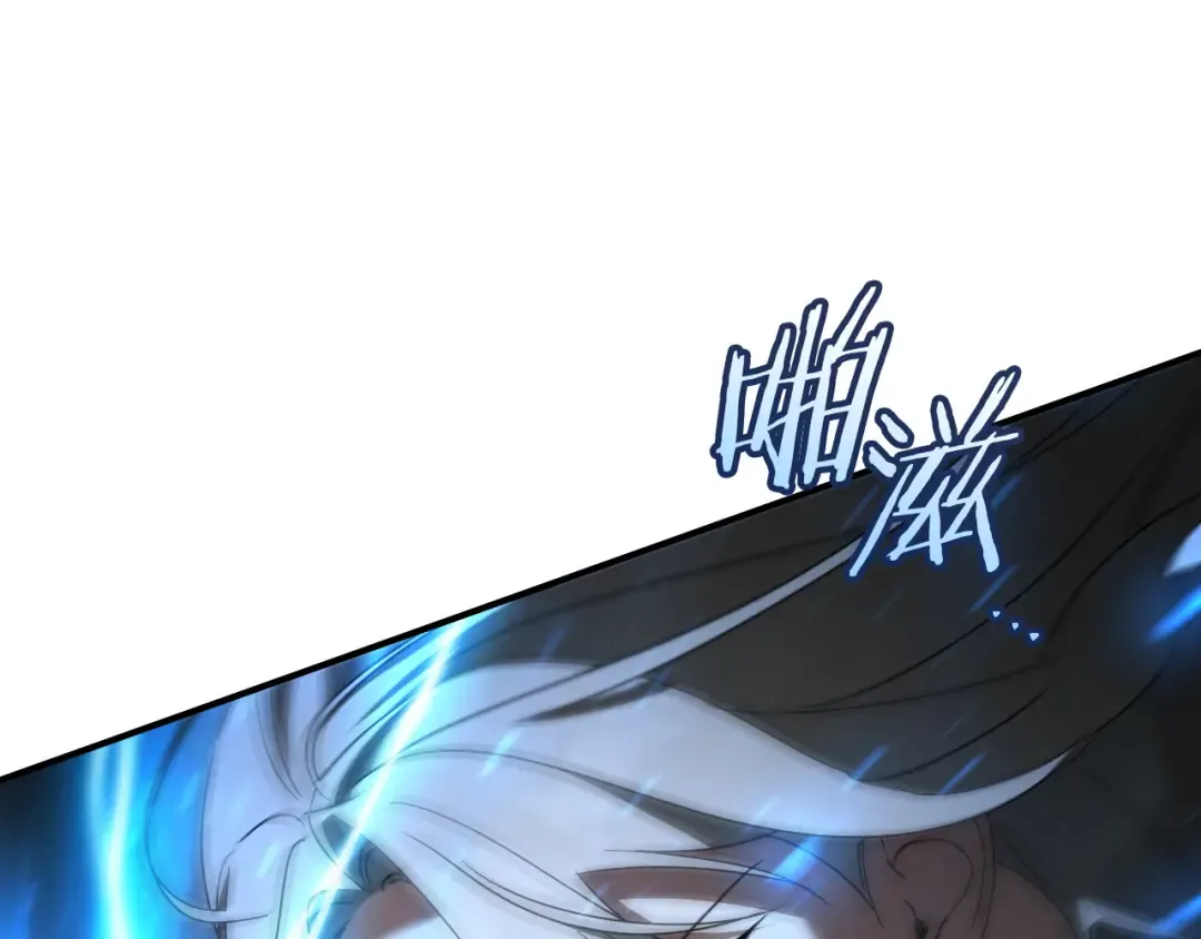 第83话 大打出手 第186页