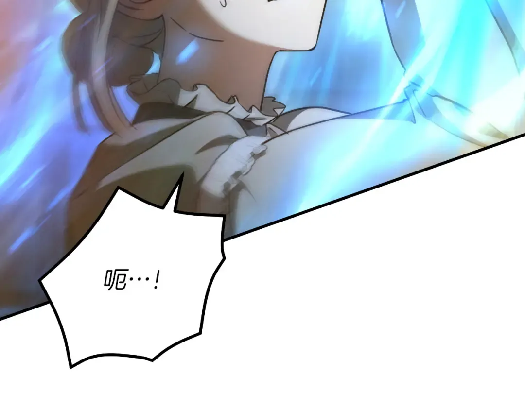 第83话 大打出手 第189页