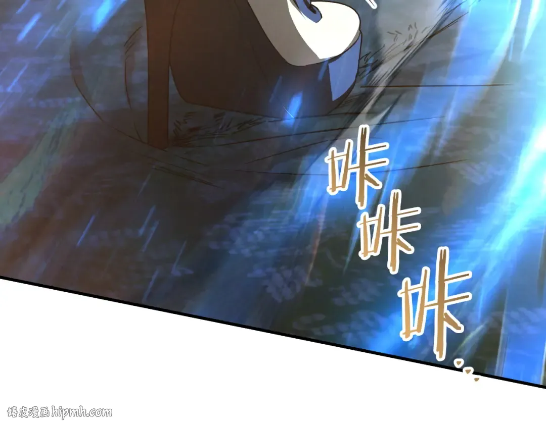 第83话 大打出手 第192页