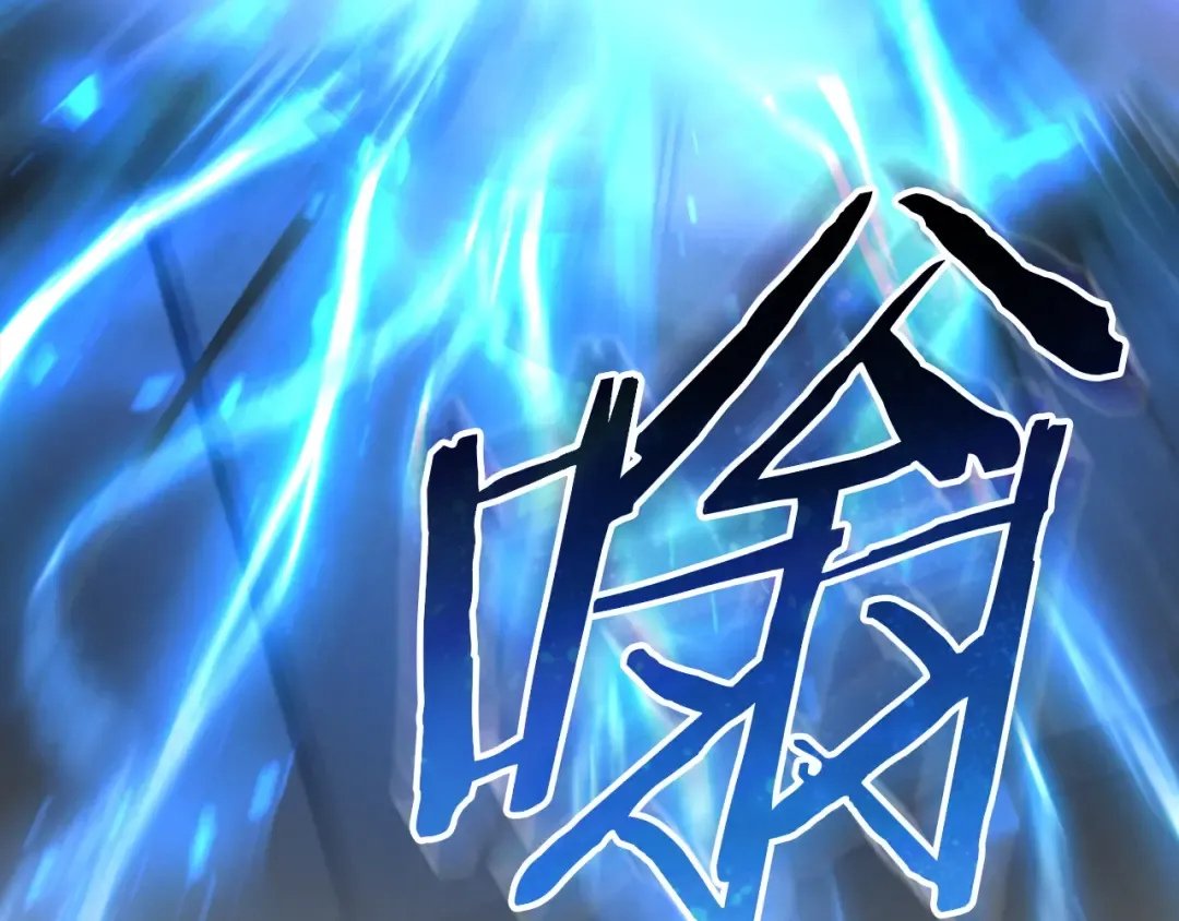 第83话 大打出手 第197页
