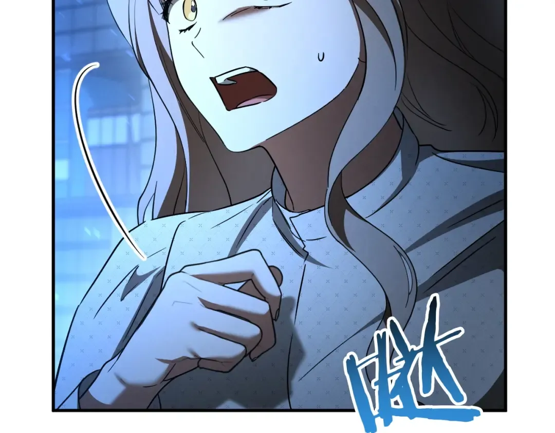 第83话 大打出手 第205页