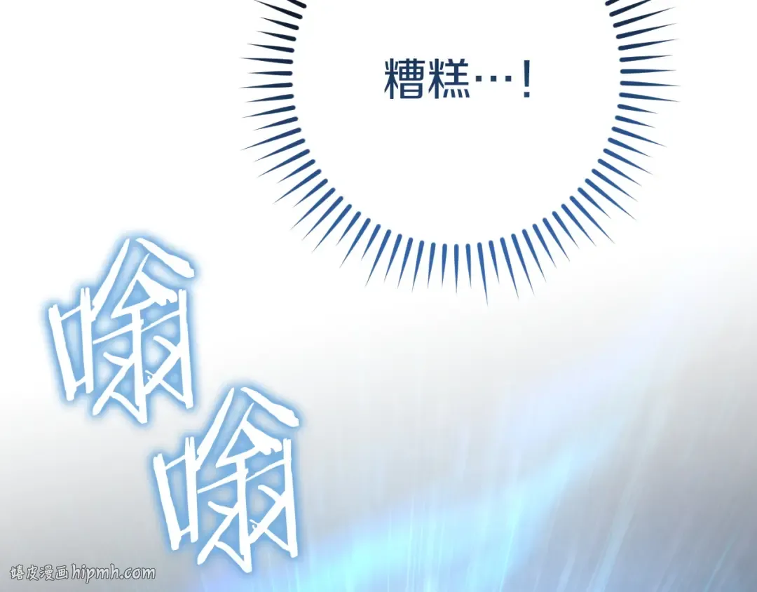 第83话 大打出手 第216页