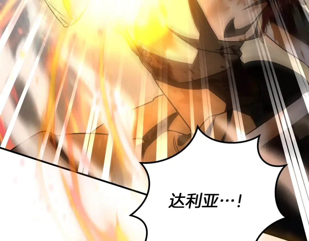 第83话 大打出手 第223页