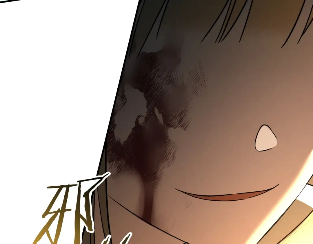第83话 大打出手 第227页