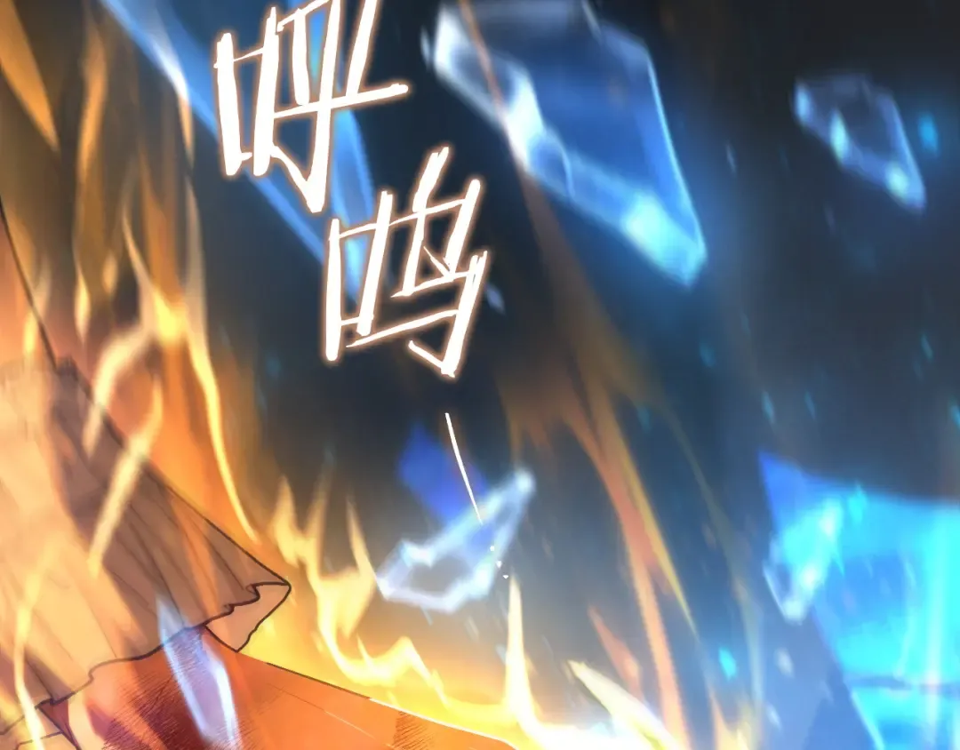 第83话 大打出手 第246页