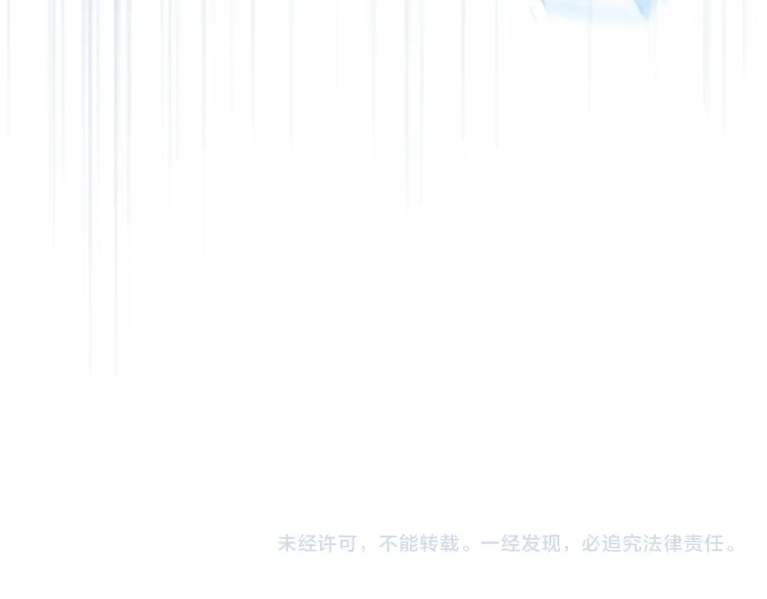 第83话 大打出手 第251页