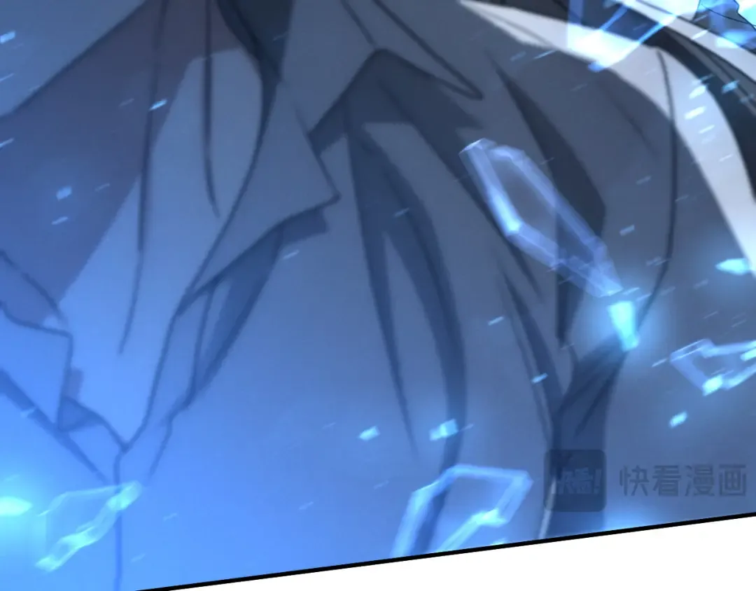 第84话 惨剧背后 第15页