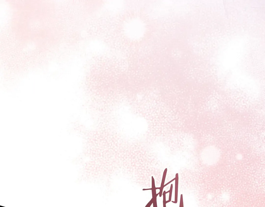 第84话 惨剧背后 第43页