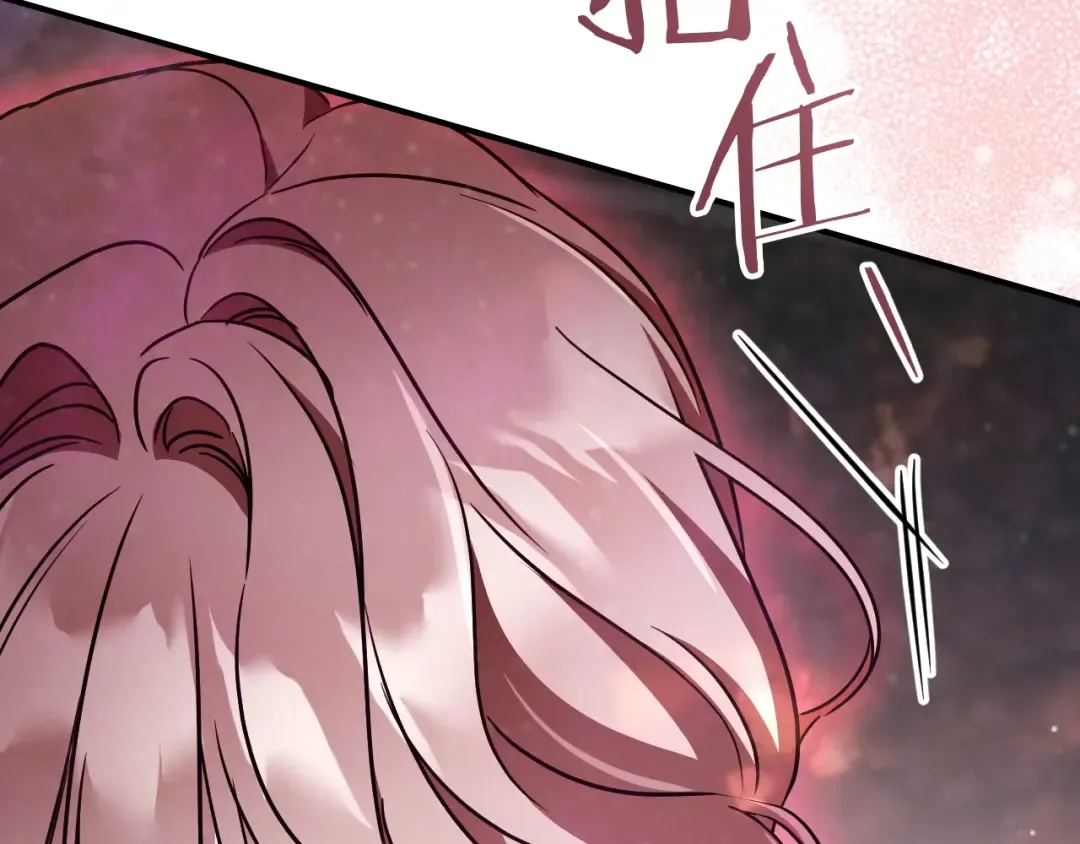 第84话 惨剧背后 第44页