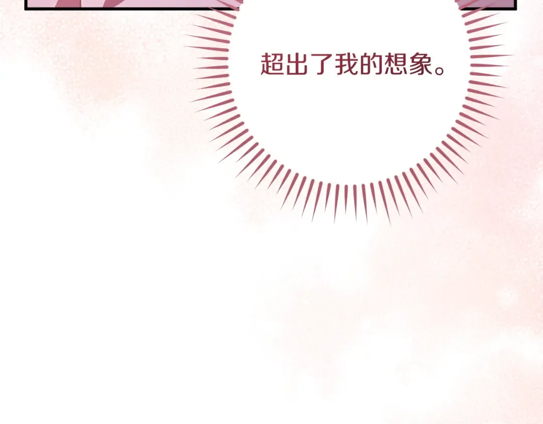 第84话 惨剧背后 第49页