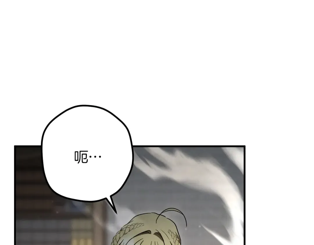 第84话 惨剧背后 第51页