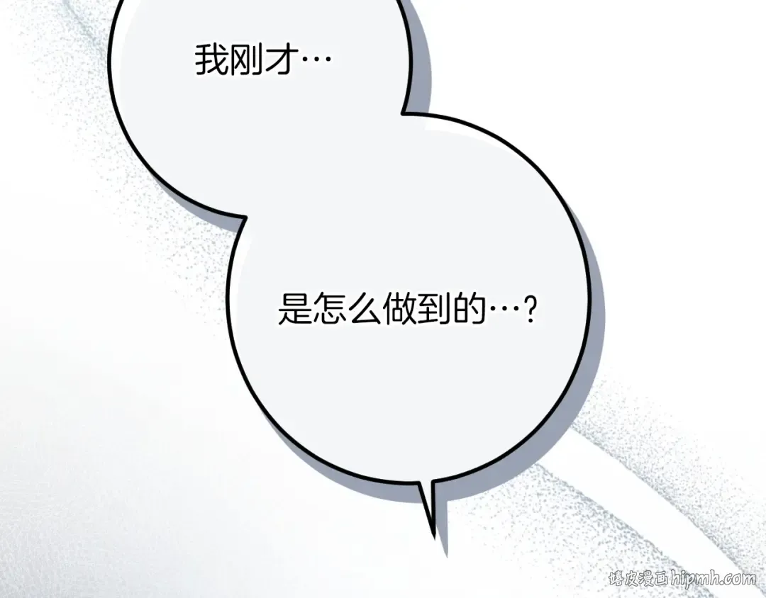 第84话 惨剧背后 第80页