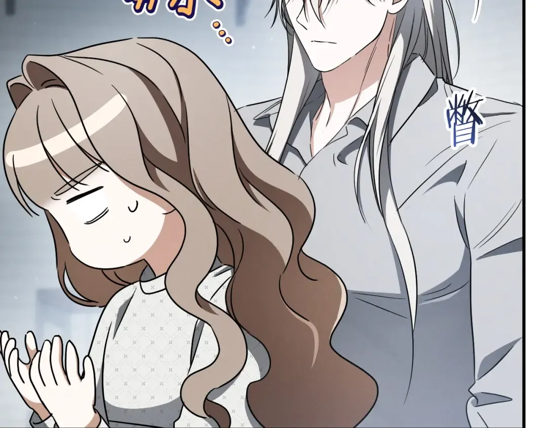 第84话 惨剧背后 第84页
