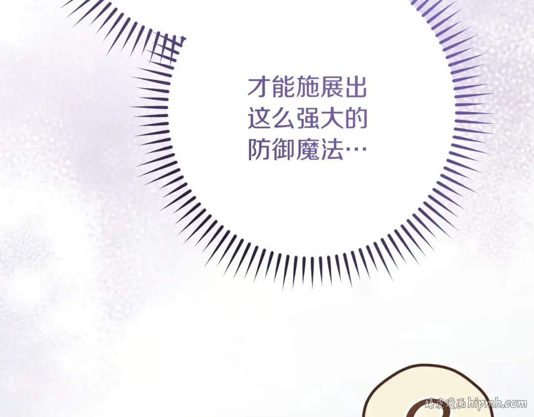 第84话 惨剧背后 第88页