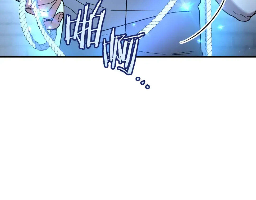 第84话 惨剧背后 第95页
