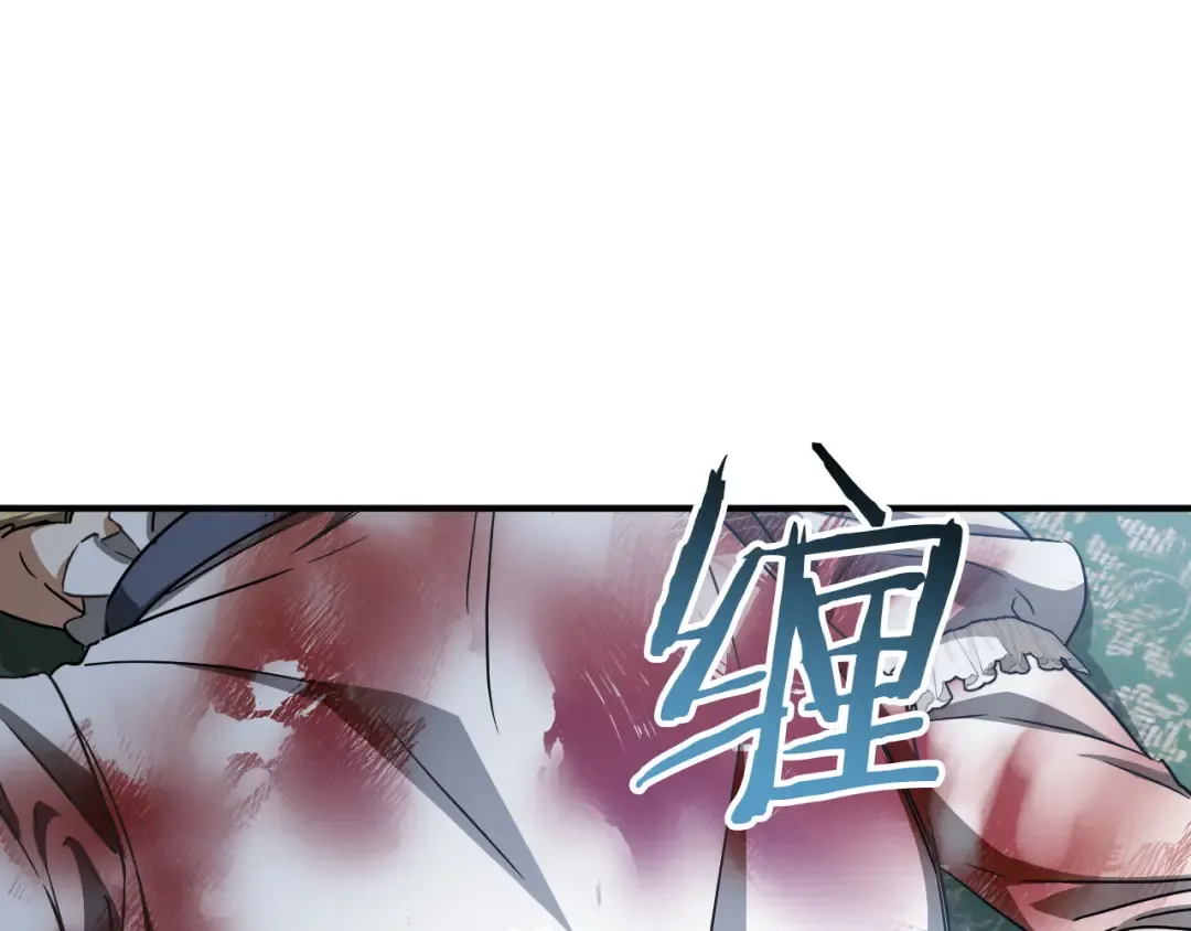 第84话 惨剧背后 第97页