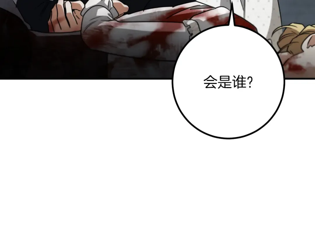 第84话 惨剧背后 第115页