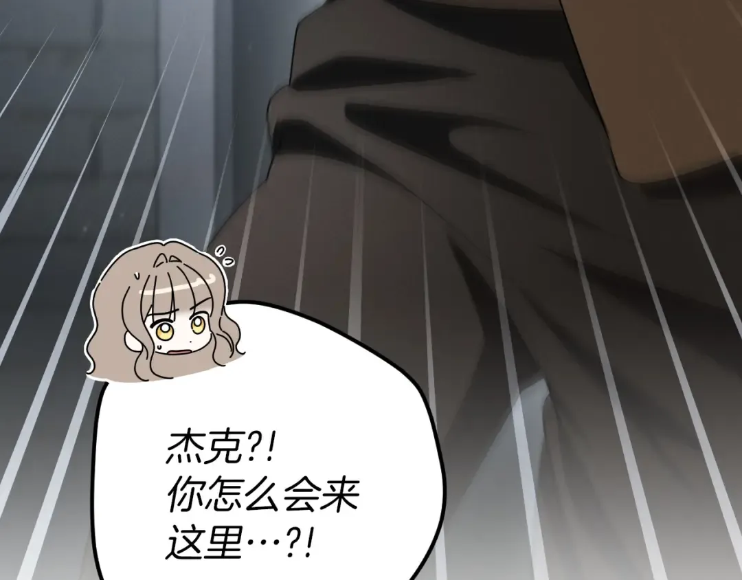 第84话 惨剧背后 第122页
